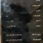 ايفون 13 برو