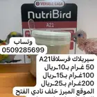 سيريلاك فرسلاقاA21