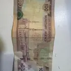 مية ريال للبيع