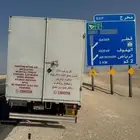 نقل جميع دول الخليج ايسوز 2024 اللوحه البحرين