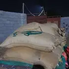 حب احمر وابيض