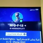 مدرب فورت نايت نص ساعه بواحد دولار ستور سعودي