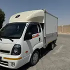 كيا دينه بنجو