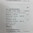 غسالة أتوماتيكية جديدة للبيع