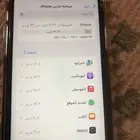 للبيع ايفون