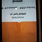 للبيع رقم جوال جذاب ومميز مناسب لقطاع الاعمال