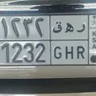 لوحة مميزة متسلسله (G H R - 1232)