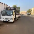 دينه تحميل عفش