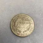 عملة قديمة