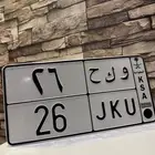 لوحه مميزه ثنائية