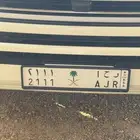 لوحه مميزه خصوصي البيع مستعجل