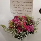 معلمة خصوصية الطائف  تأسيس ومتابعة للمرحلة الابتدائية
