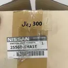 مفترقات للبيع