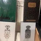 عطور دخون الاماراتيه بسعر رهيب