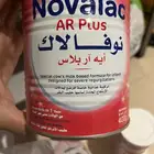 حليب نوفالاك ايه آر بلاس