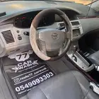 تويوتا افلون