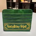 طباعه محفظة