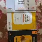 كتاب التحصيلي جديد مره