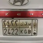لوحه البيع