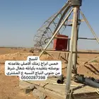 رشاش خمس ابراج بوصله وقاعده زمتك الاصلي لتواصل
