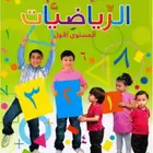 معلمه