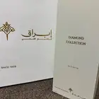 عطر من ابراهيم القرشي 200 مل