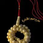 كهرمان طبيعي فاخر