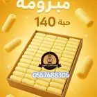 توريد عجين كنافة لجميع مدن المملكة