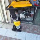 نطاط ايجار يومي وشهري