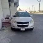 ترافرس