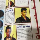 للبيع مجلات بلاستيشن العاب الكمبيوتر
