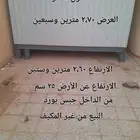 غرفة متنقلة للبيع