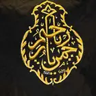 قنديل الكعبة يا رحمن يا رحيم