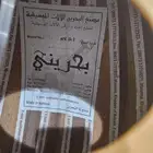 عود بحريني