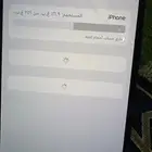 ايفون 11 برو ماكس نظيف