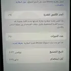 ايفون 15 سعة 512
