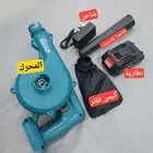 نفاخ هواء لاسلكي محمول يعمل بالبطارية
