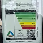 الاقل سعر لدى الصفح