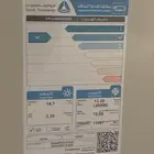 مكيف جري 4 طن العدد 2 كونسيلد