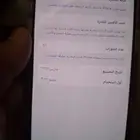 ايفون 16 برو ماكس