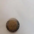تراث مقتنيات