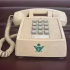 تيليفون بشعار الخطوط السعوديه القديم