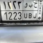 لوحه للبيع ح ب و 1223 خصوصي