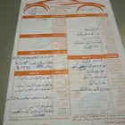 فورد فكتوريا 2010