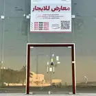 معارض للايجار على طريق الملك خالد مخطط الملك فهد