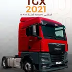 راس مان 2021 الشكل الجديد