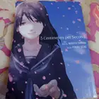 كتاب مانجا 5 Centimeters per Second