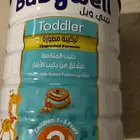 مطلوب غرفه بالسلمانيه