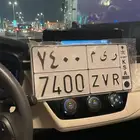 لوحة ر ى م 7400