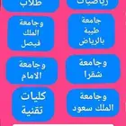 مدرس خصوصي جامعي احصاء ورياضيات وماث حل اختبارات واجبات كويز